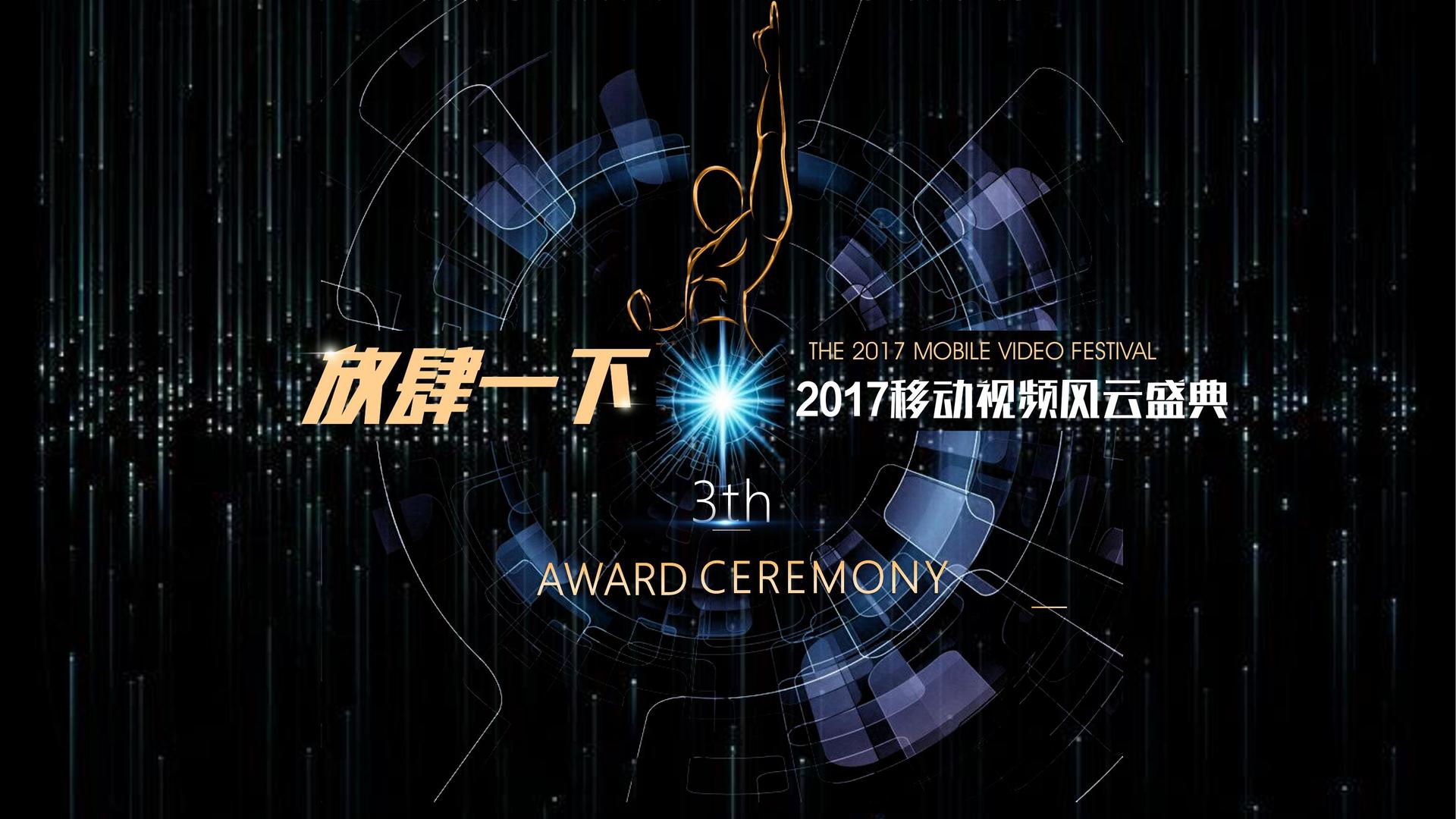 宏升影业推出“文化内容质量评估体系”